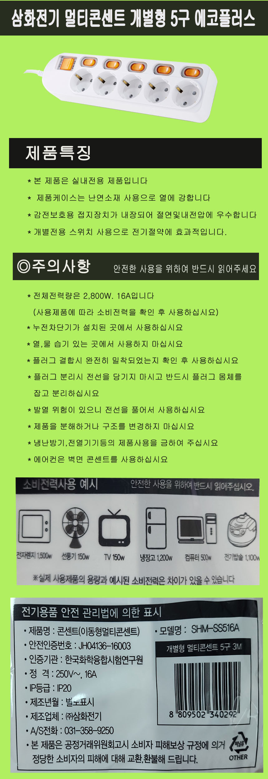 상품 상세 이미지